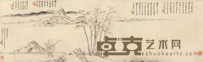 吴云 甲戌（1874年）作 临倪高士山水卷 手卷 32.2×105.6cm